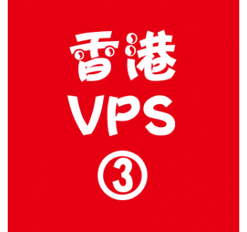 香港VPS购买4096M平台,搜索引擎指令