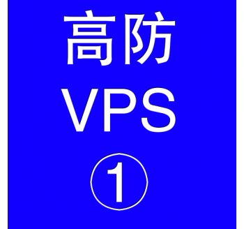 美国高防VPS主机2048M，更换搜索引擎