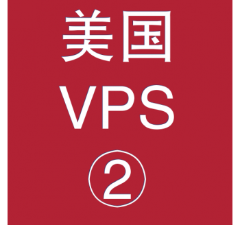 美国VPS优惠2048M租用，安卓搜索引擎