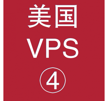 美国VPS租赁8912M便宜，北京搜索引擎